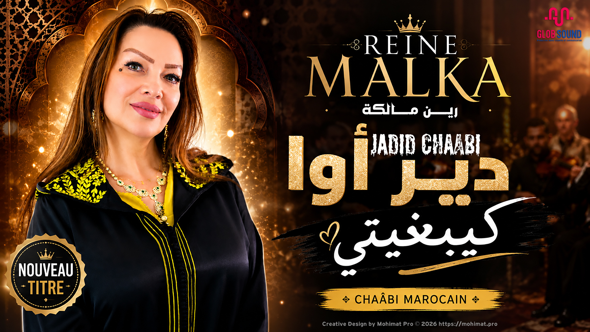 Reine Malka - Dir Awa Kibghiti (Nouveau Chaabi Marocain 2026)
